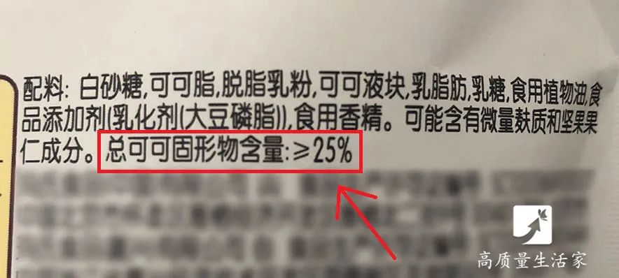 可可脂和代可可脂的区别