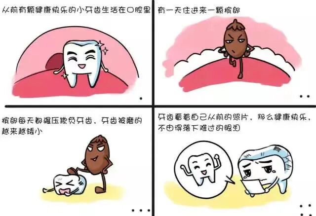 这种水果会致癌，越吃越上瘾！多吃一口离癌症更近一步，外国已经禁售...（组图） - 6