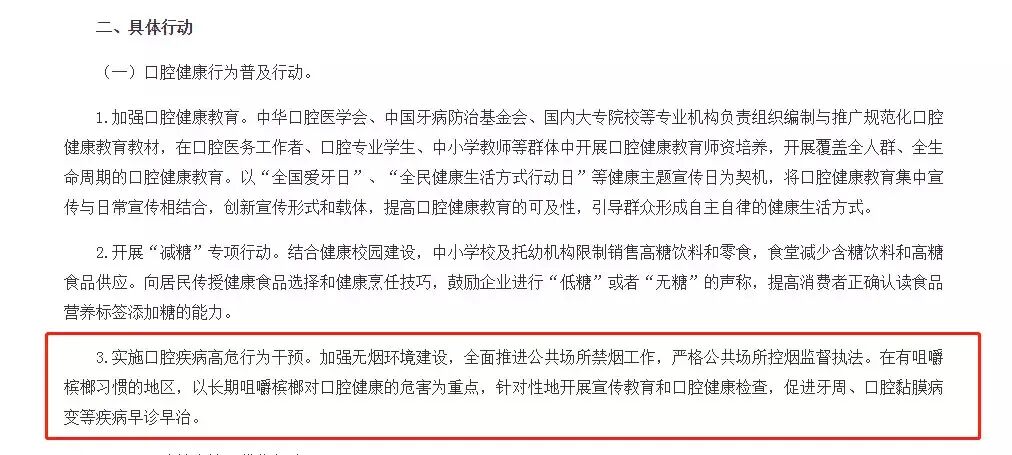 这种水果会致癌，越吃越上瘾！多吃一口离癌症更近一步，外国已经禁售...（组图） - 2