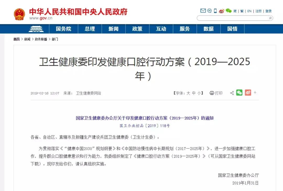 这种水果会致癌，越吃越上瘾！多吃一口离癌症更近一步，外国已经禁售...（组图） - 1