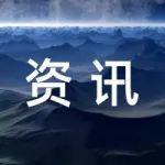 预定下一个百亿级市场，这款医疗设备要火起来了！