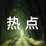 Q1业绩骤降，IVD公司裁员30%！