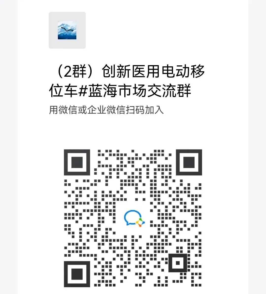 医用耗材怎么找经销商大三甲2.4亿耗材订单，一家包了！_https://www.jmylbn.com_新闻资讯_第14张