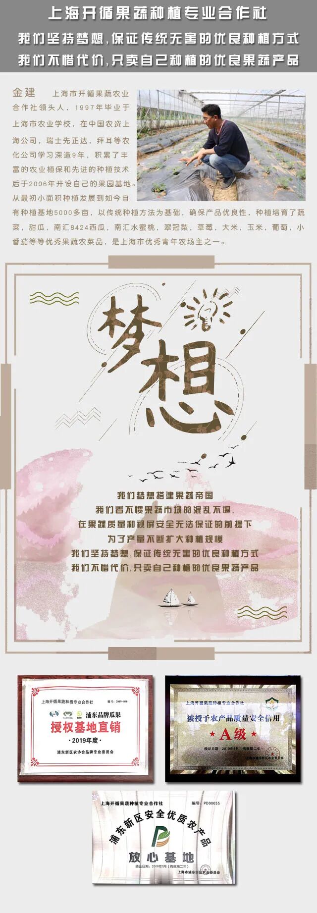 你买到的8424正宗吗 来尝尝甜脆爽口的正宗南汇8424西瓜吧 Hi有料