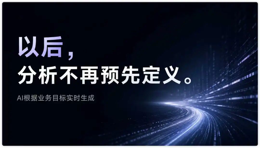 从SAP顾问到FDE：AI生产执行监控，为什么不该只是一张固定报表？
