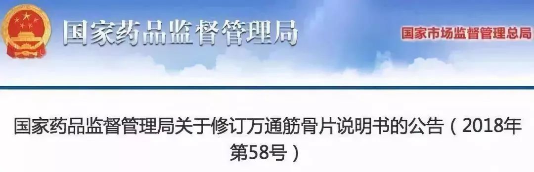 兒童用藥黑名單曝光，當心毀孩子一生！家長速請收藏！ 親子 第14張