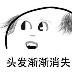 秃头女孩如何自救？14天告别危机，修复毛囊、牢固发根，这瓶洗发水必须拥有姓名！