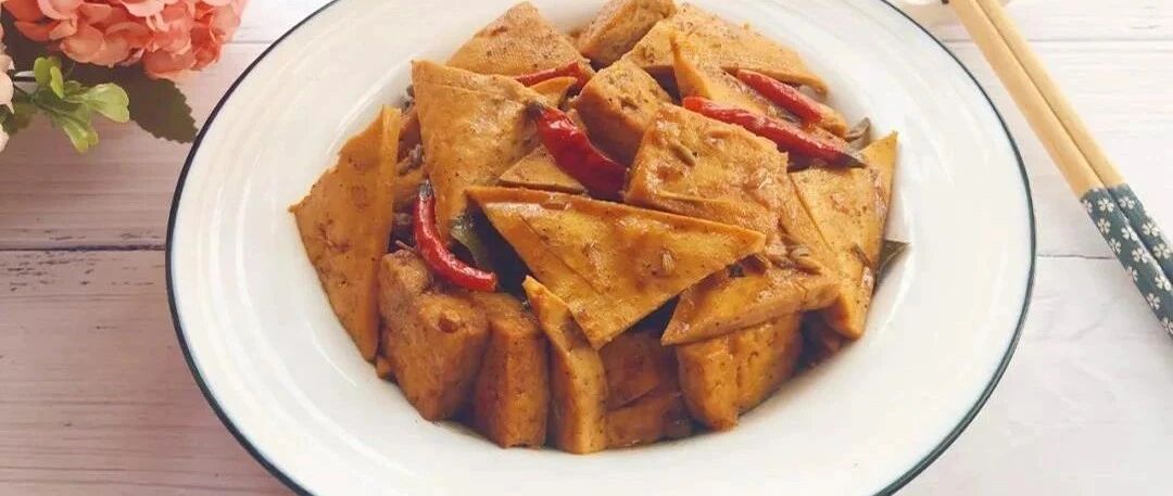 自制五香豆干，鲜香有嚼劲，好吃健康又安全，补钙促进骨骼生长