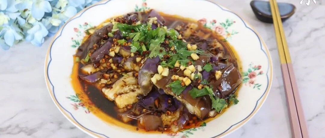 茄子这样吃最美味，一蒸二撕三调汁，开胃爽口，味道太棒了