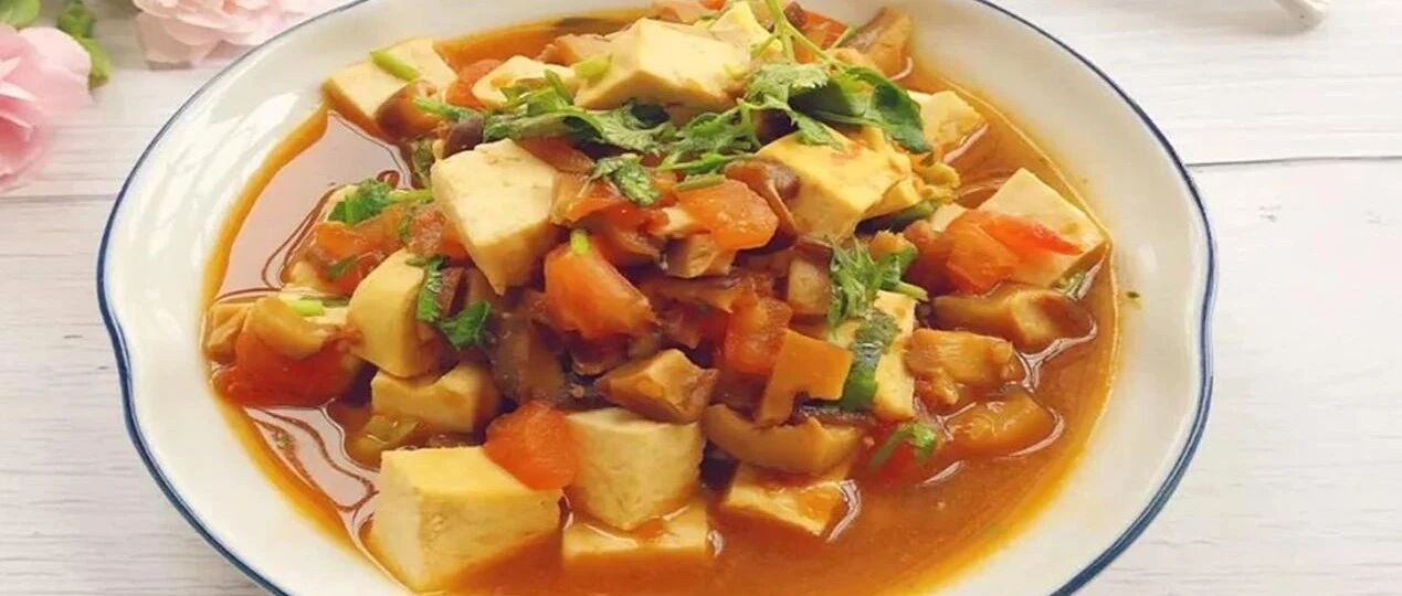 豆腐加它，简单一炖，开胃爽口，美味营养吃起来！
