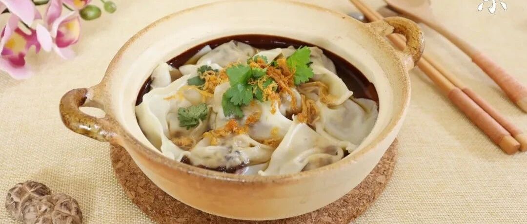 用它包馄饨，馅香味美，还能清热润肺，挑食的孩子都爱吃！