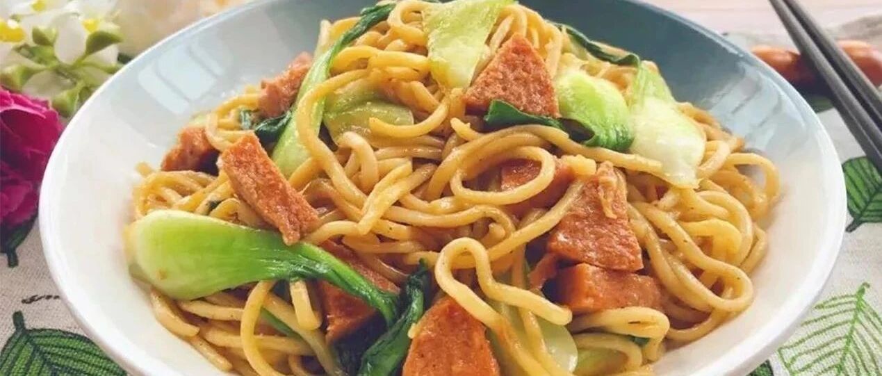 街头风味炒面，根根分明不粘锅，在家也能做，孩子都不挑食了！