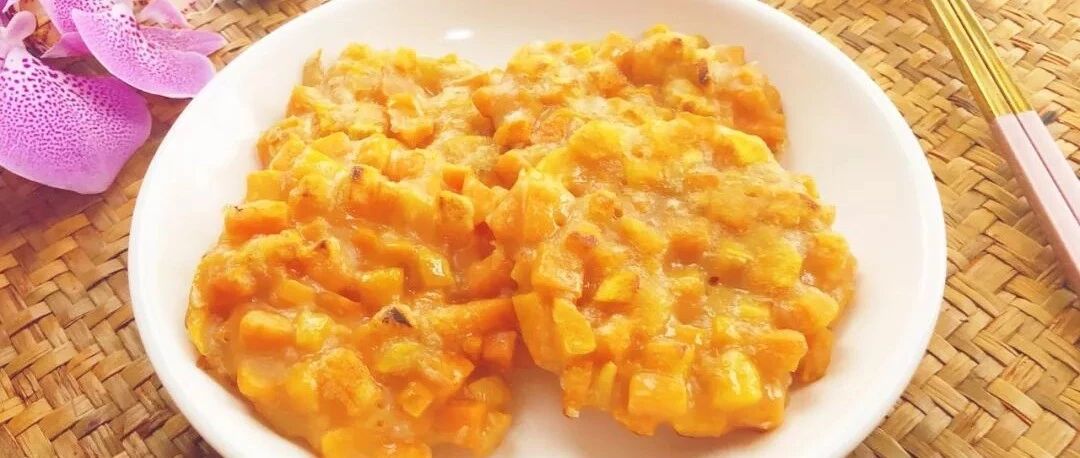 红薯新吃法，不油炸不水煮，外酥里糯，好吃得停不下来！