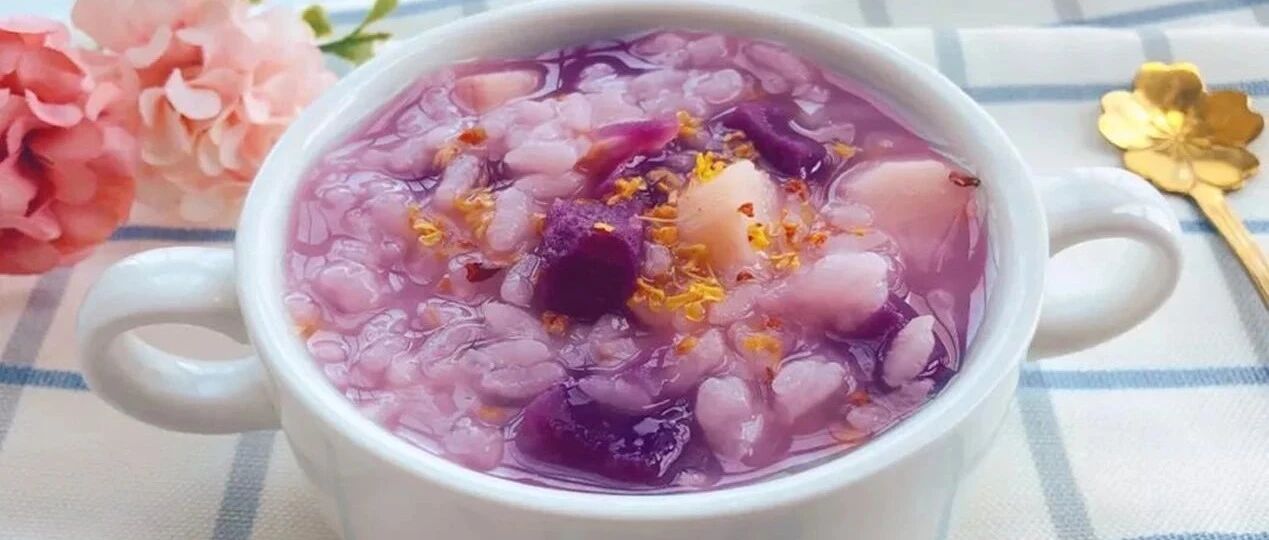 秋分已过，多喝这粥，花青素含量最高，早喝早受益！
