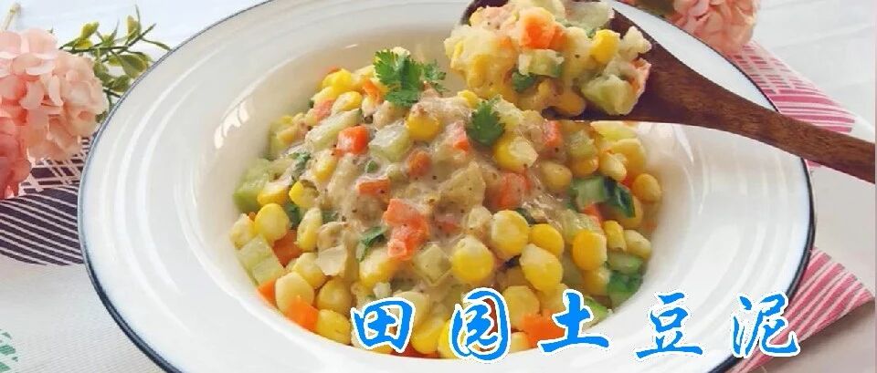 它维C含量高，是苹果10倍，教你这样做，保证孩子喜欢吃！