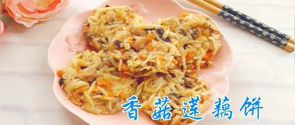 小暑过后，别忘了吃莲藕，降暑解火，健脾开胃，家人超喜欢吃！