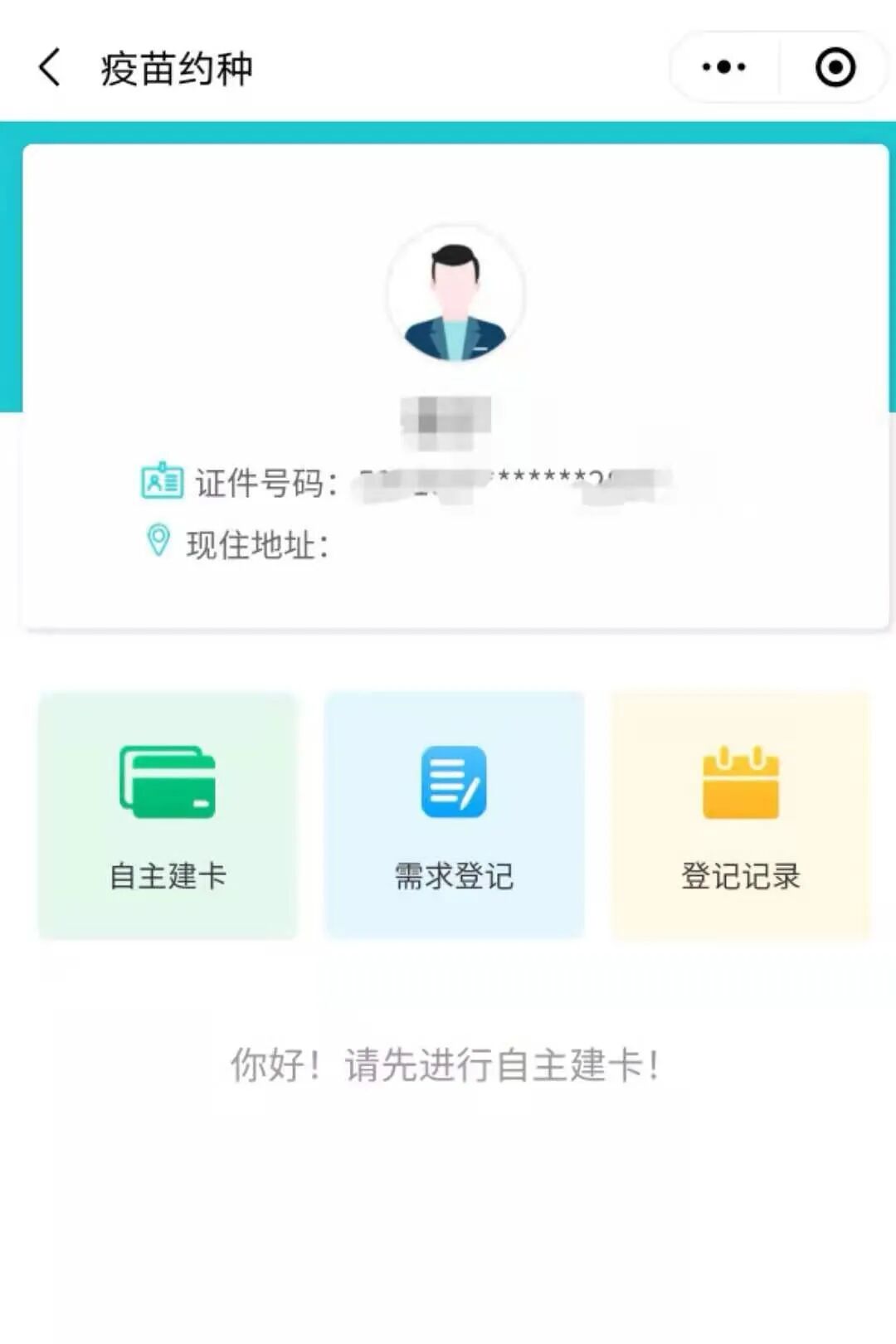 �������3����¹��������ˣ�