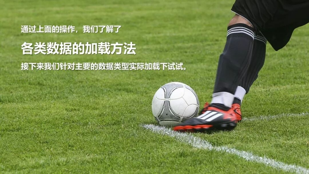 QGIS教程02---QGIS加载数据的4种方法
