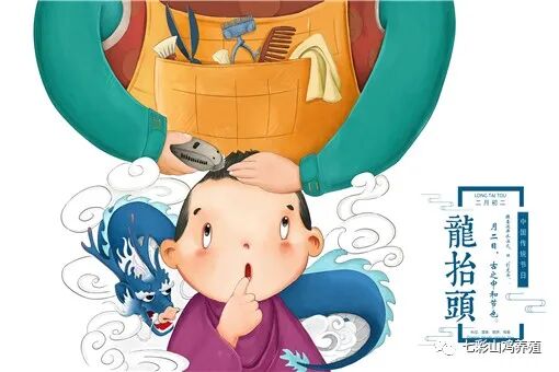 龙抬头的象征_龙抬头的寓意和象征_寓意抬头象征龙的名字