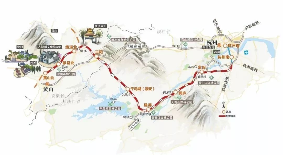 中國驚現最美高鐵，90分鐘穿過57個國家級風景區，一路從詩意江南坐到畫里徽州 未分類 第2張