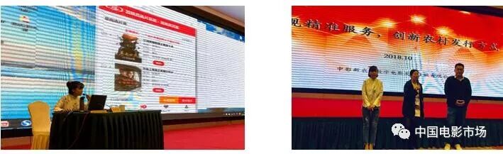 全国农村电影技术与管理培训班在无锡举办