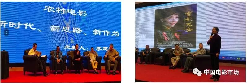 全国农村电影技术与管理培训班在无锡举办