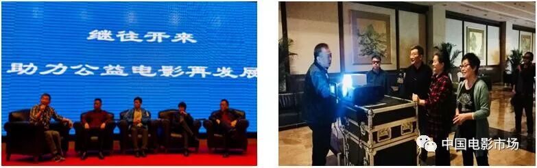 全国农村电影技术与管理培训班在无锡举办