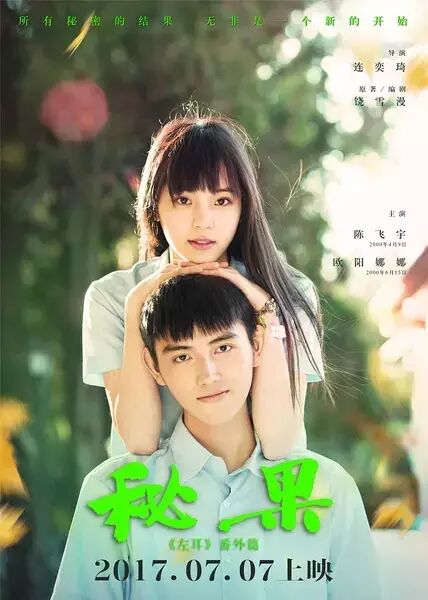 伊犁河谷