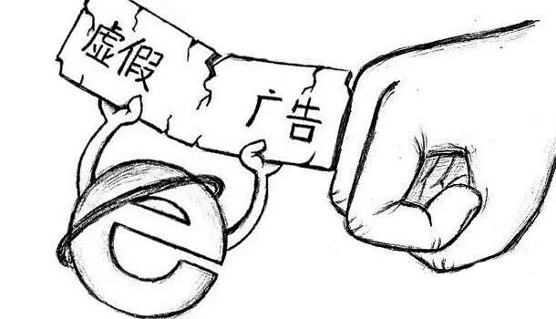 2019广告法禁用词汇_一流是广告禁用词汇嘛_化妆品广告法禁用词汇