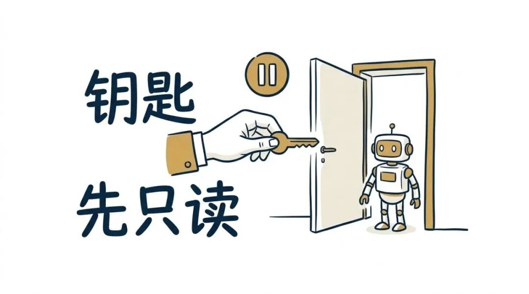 收尾图