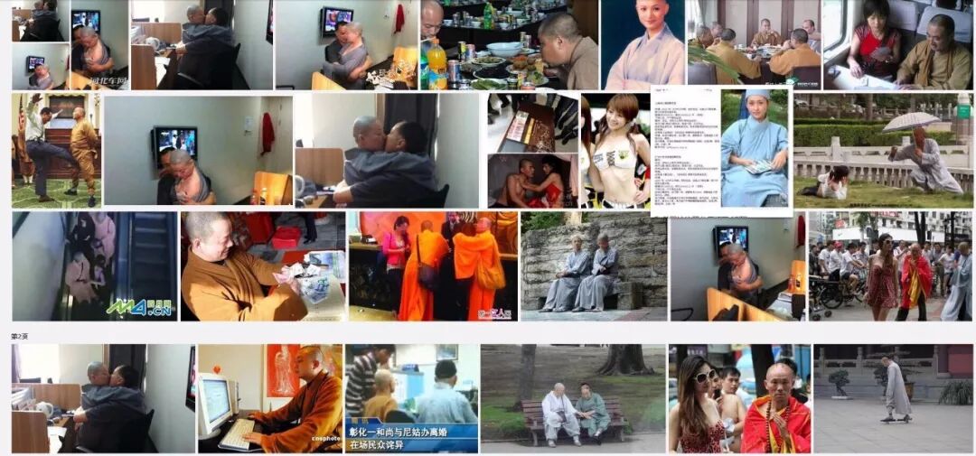 银河巡查使 自由微信 Freewechat