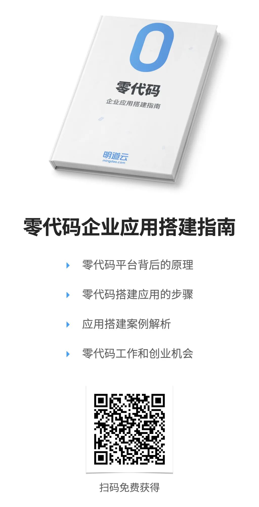 低代码 有多牛 特斯拉怒砸sap 仅用4个月开发了整套erp 开发者头条