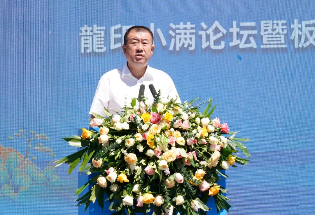 龍印小满论坛暨板城酒博园国家aaaa级旅游景区推介会圆满举行