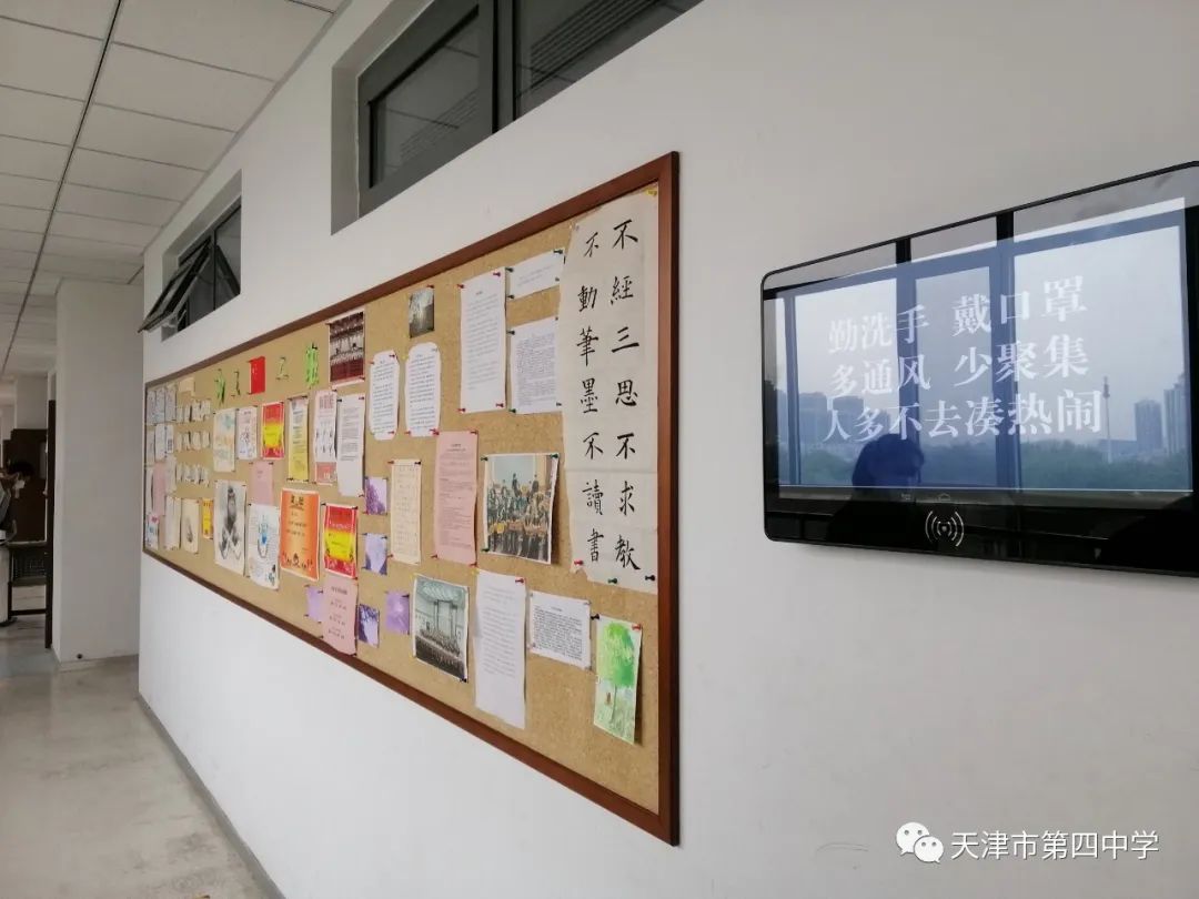 天津市第四中學(xué)制式校服_天津四中自立中學(xué)校服_天津四中校服