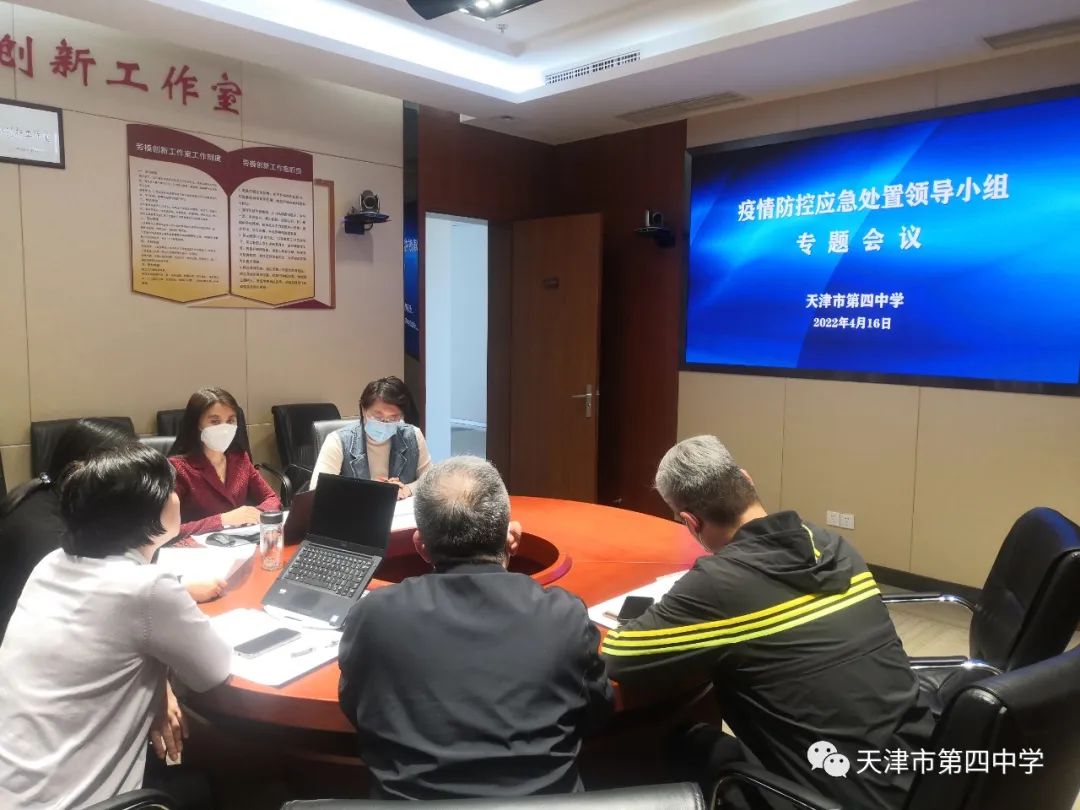 天津四中校服_天津市第四中學(xué)制式校服_天津四中自立中學(xué)校服