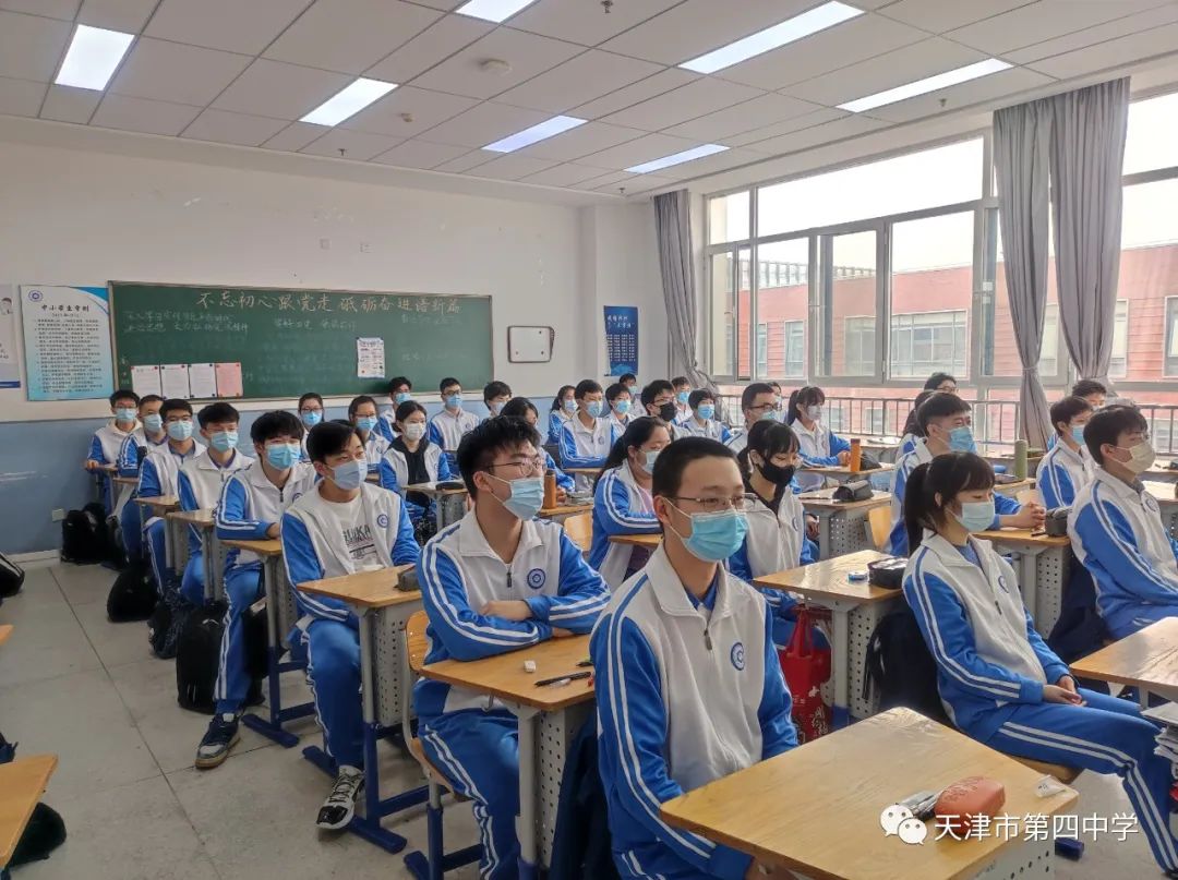 天津市第四中學(xué)制式校服_天津四中校服_天津四中自立中學(xué)校服