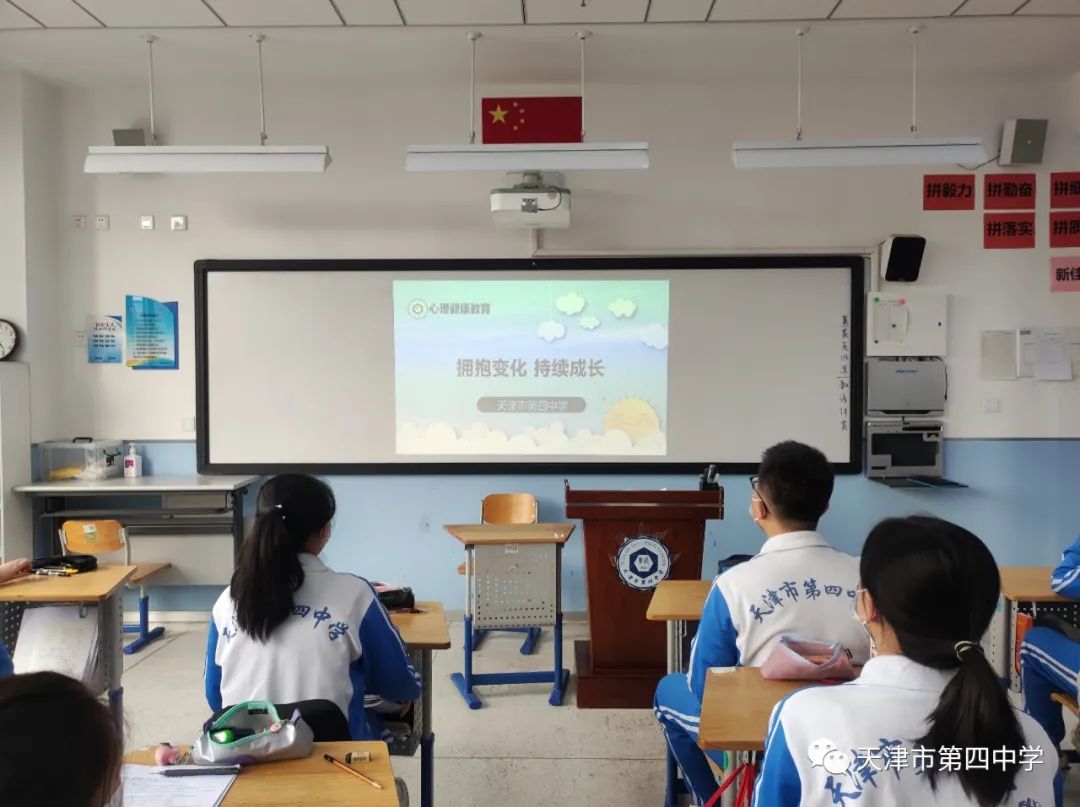 天津四中校服_天津四中自立中學(xué)校服_天津市第四中學(xué)制式校服