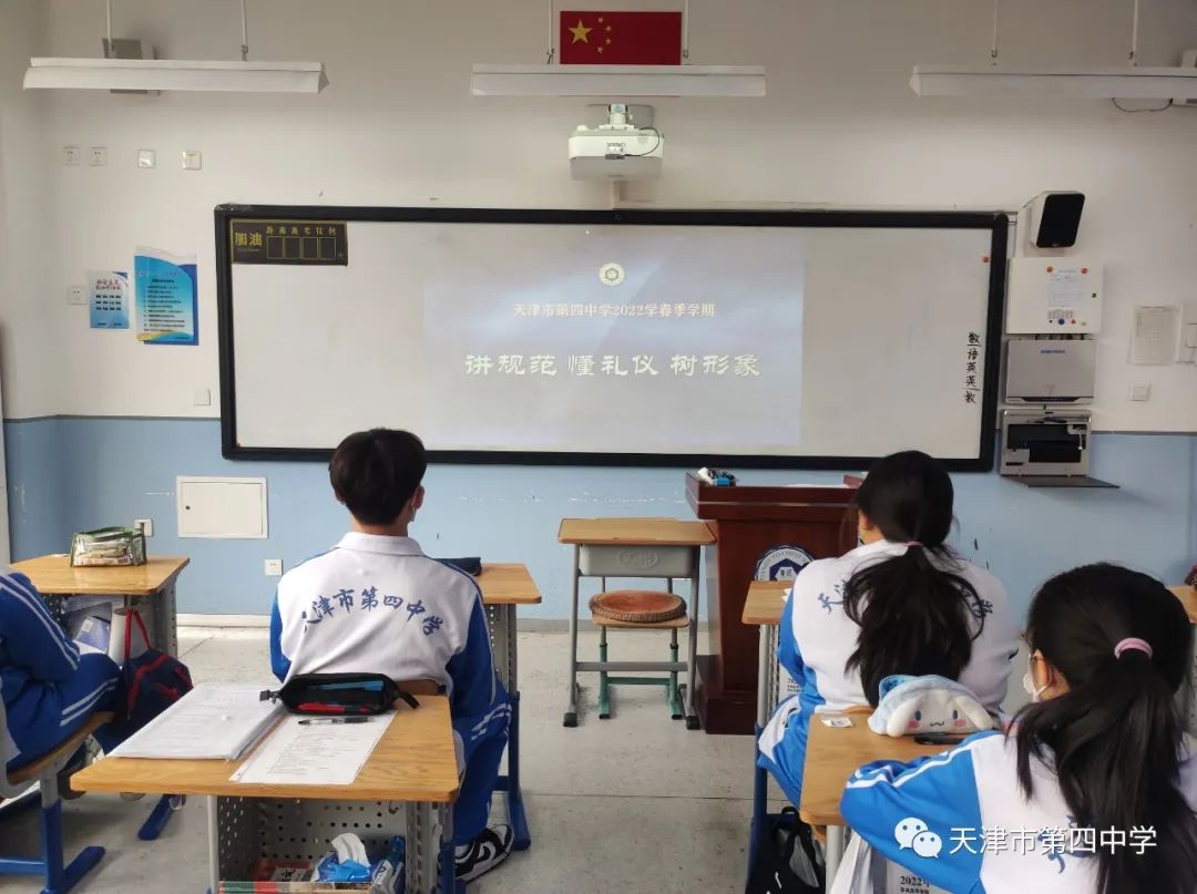 天津市第四中學(xué)制式校服_天津四中自立中學(xué)校服_天津四中校服