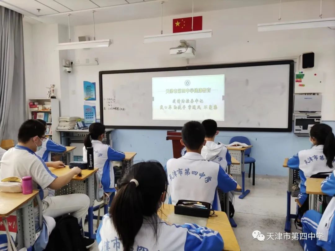 天津四中校服_天津四中自立中學(xué)校服_天津市第四中學(xué)制式校服