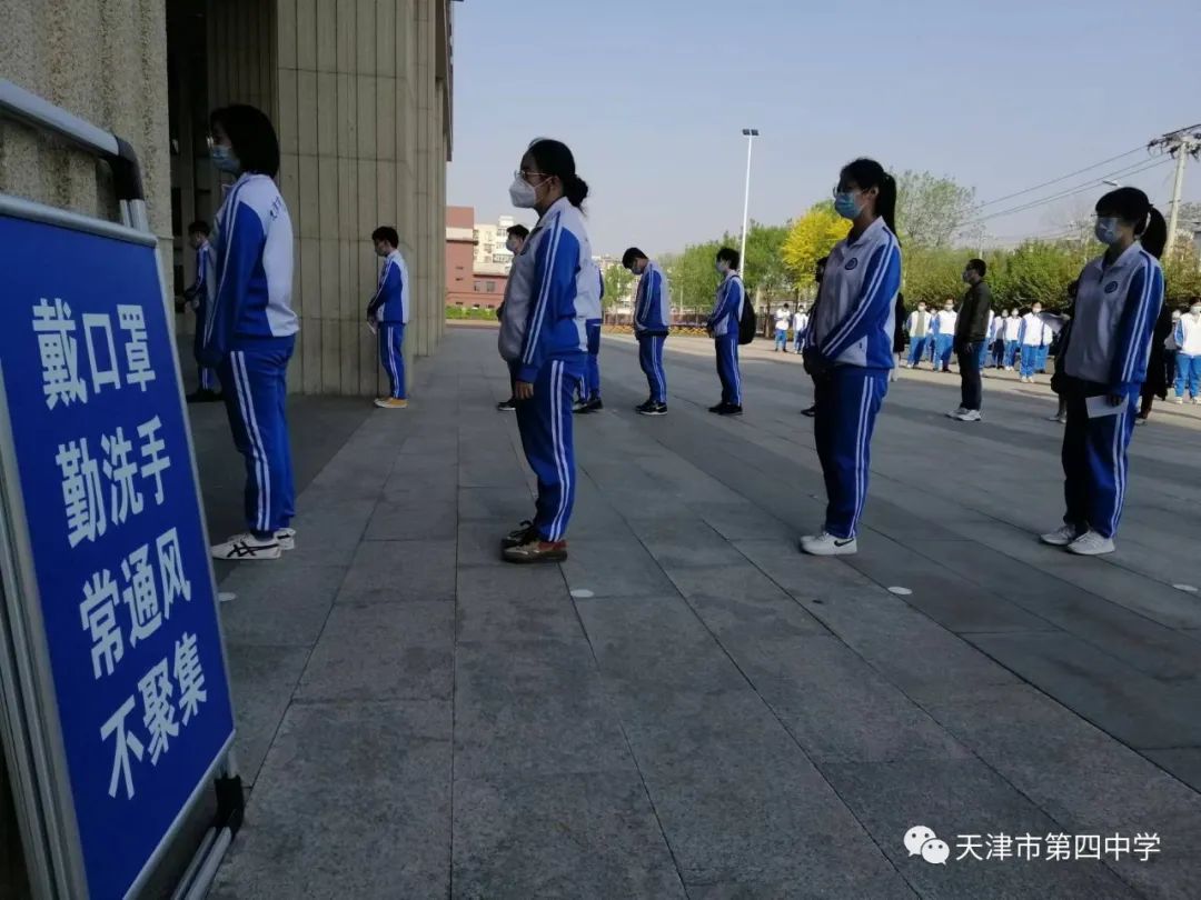 天津四中校服_天津市第四中學(xué)制式校服_天津四中自立中學(xué)校服
