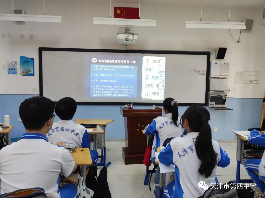 天津四中校服_天津四中自立中學(xué)校服_天津市第四中學(xué)制式校服