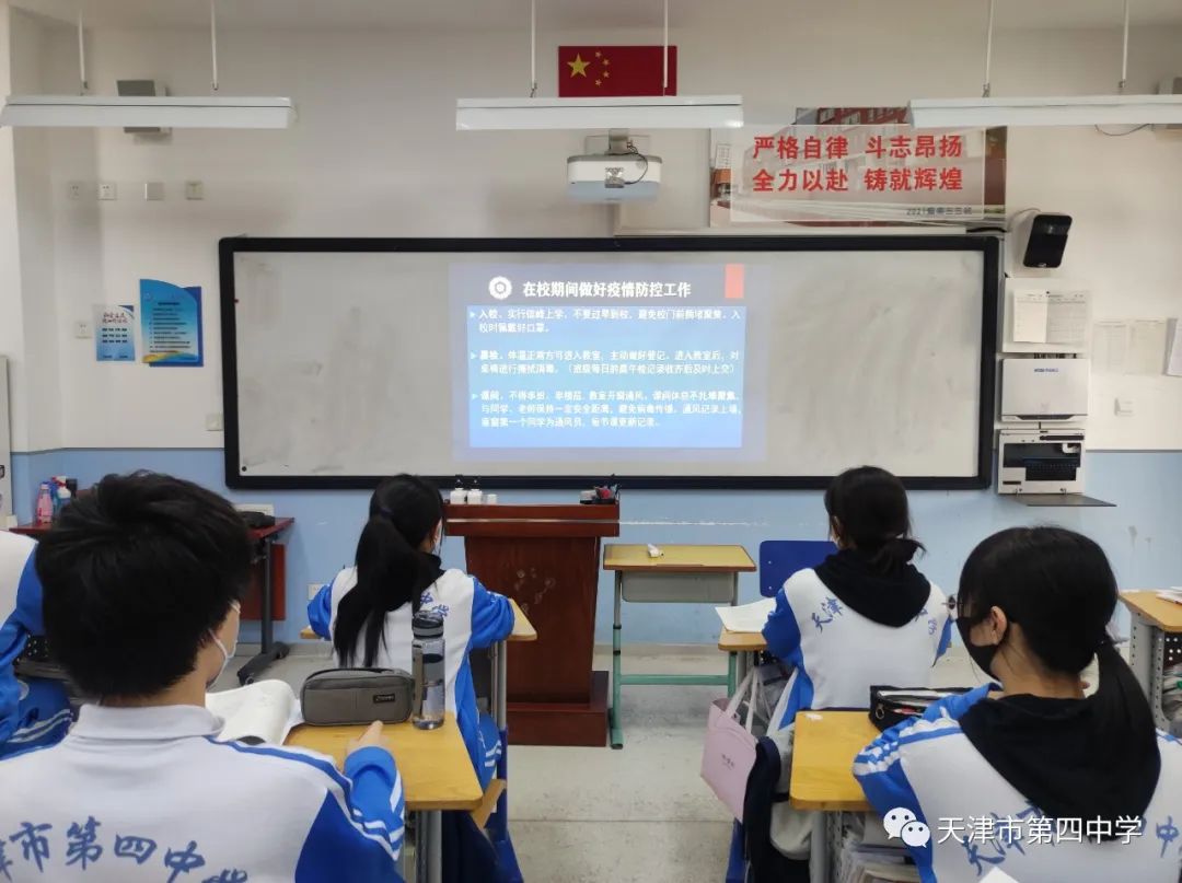 天津四中自立中學(xué)校服_天津四中校服_天津市第四中學(xué)制式校服