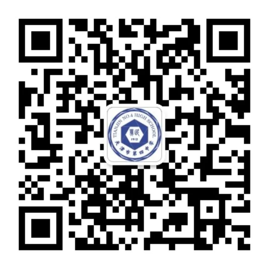 天津四中自立中學(xué)校服_天津市第四中學(xué)制式校服_天津四中校服
