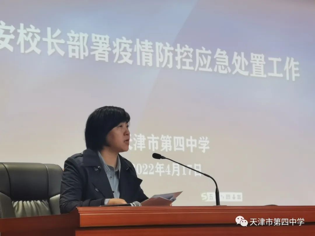 天津市第四中學(xué)制式校服_天津四中自立中學(xué)校服_天津四中校服