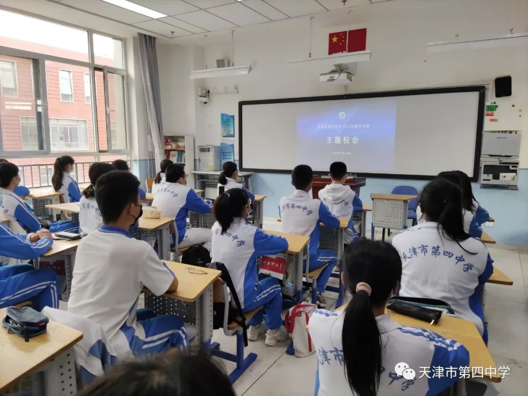 天津市第四中學(xué)制式校服_天津四中自立中學(xué)校服_天津四中校服