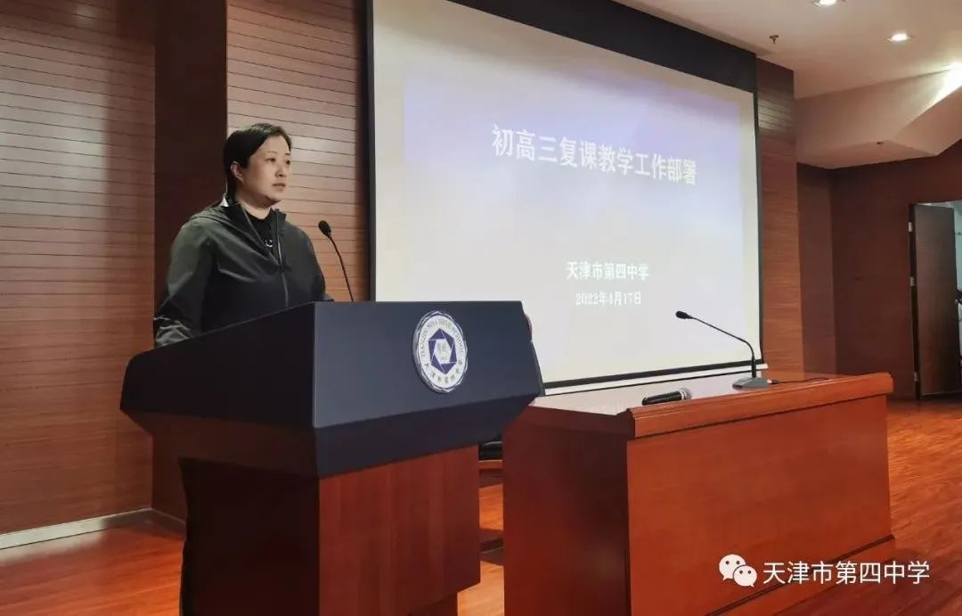 天津四中自立中學(xué)校服_天津四中校服_天津市第四中學(xué)制式校服