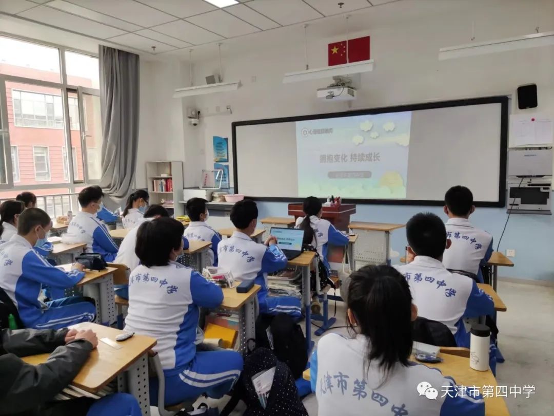 天津市第四中學(xué)制式校服_天津四中校服_天津四中自立中學(xué)校服