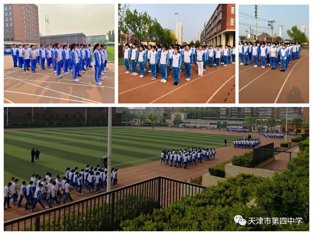 天津四中自立中學(xué)校服_天津市第四中學(xué)制式校服_天津四中校服