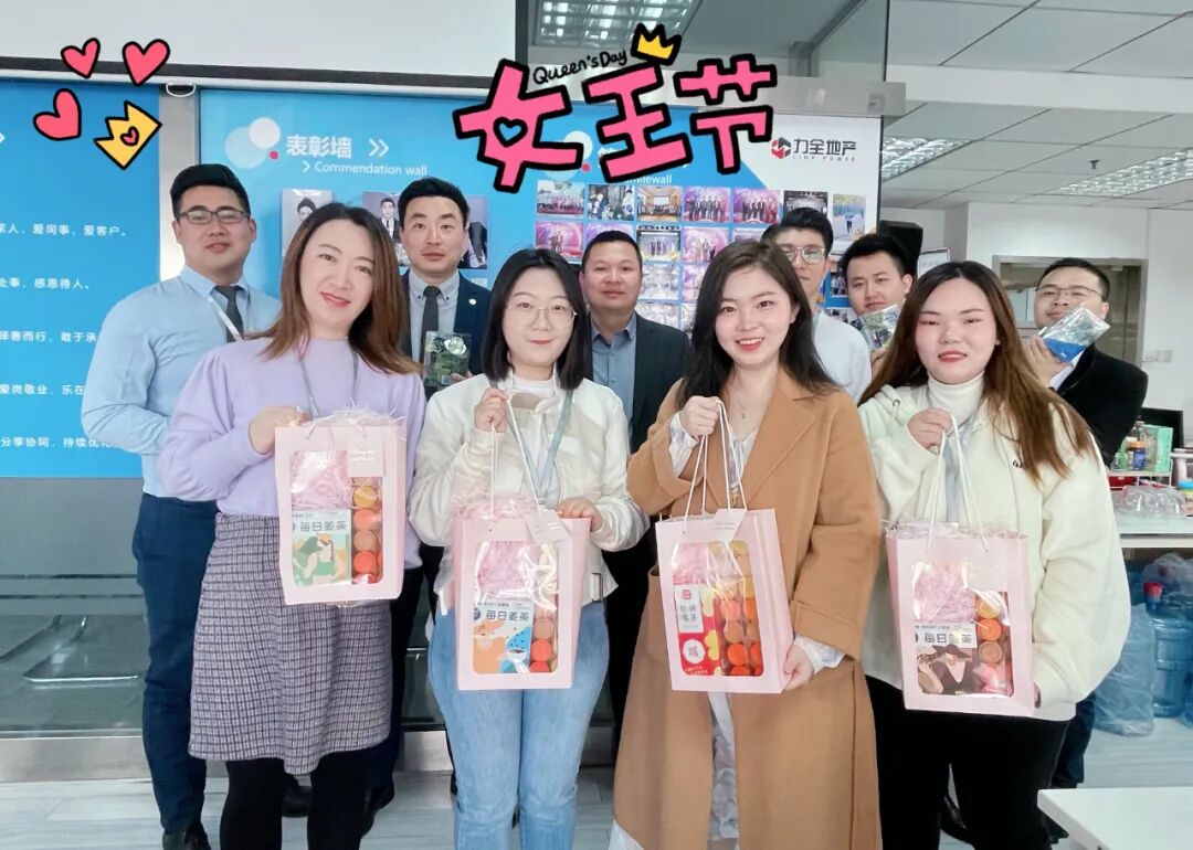 力全地产 | 祝各位女神节日快乐！！！(图12)
