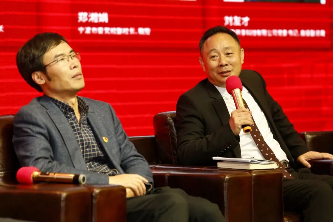 海曙区推进非公企业“不忘初心、牢记使命”主题教育研讨会在三生举行